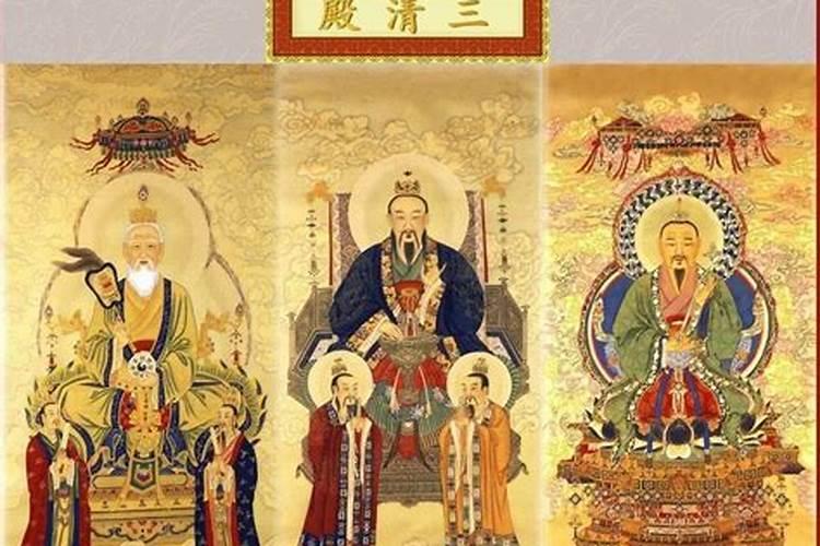 为什么人死后要在墙上挂菩萨或者三清？