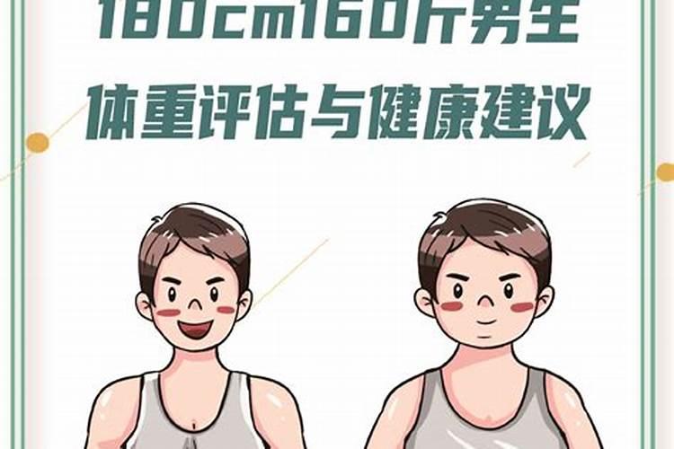诸葛亮称命书几斤几两对照表有哪些？