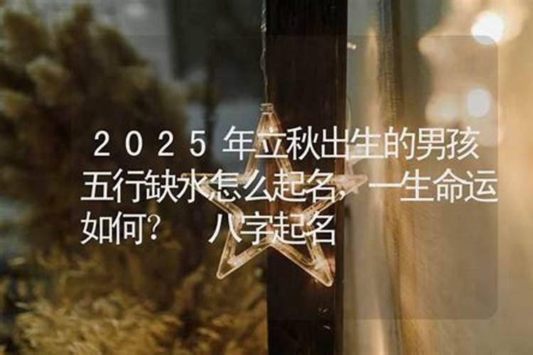 属蛇几月出生最好命