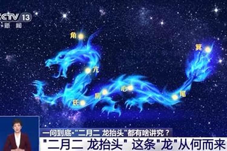 二月二龙抬头,为什么没有凤抬头？