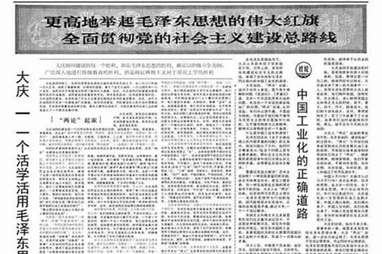 1966年属马人一生运势