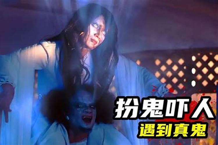 农历七月半遇鬼有什么说法？？