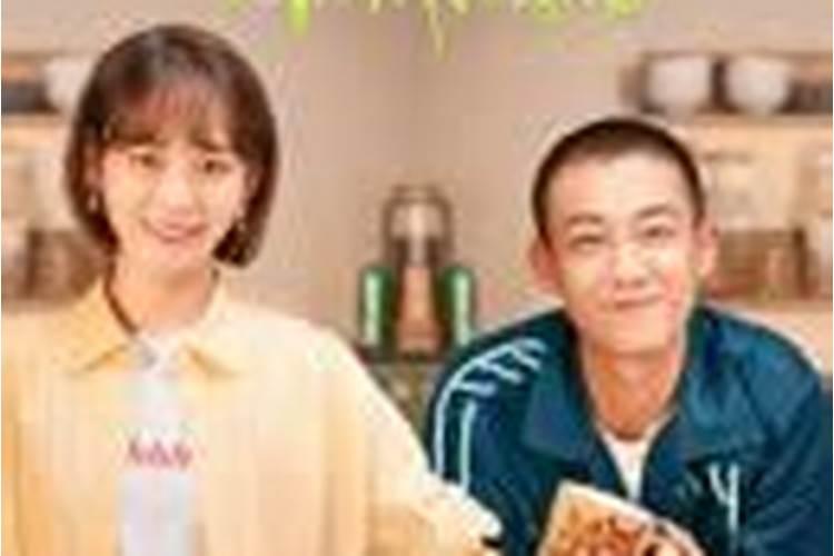 跟男朋友三年近期分手了 去求了一签姻缘 求帮忙解析一下？