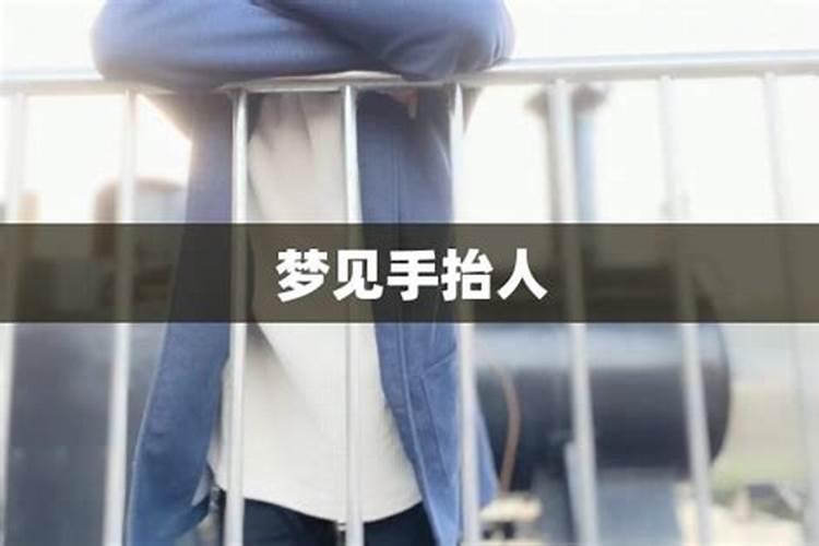 孕妇梦见红萝卜是什么意思