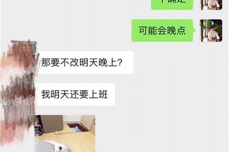 男的说梦见你代表什么