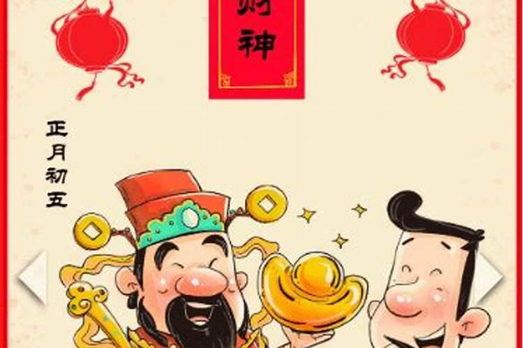 十年大运是正财,是什么意思啊