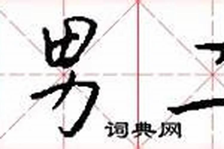 最准的八字合婚免费的软件,八字合婚,用什么软件好？