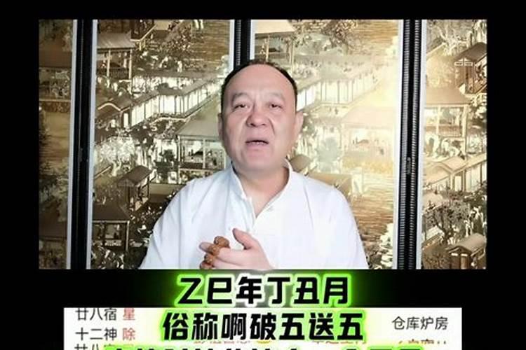2025年3月31日财神在哪个方位