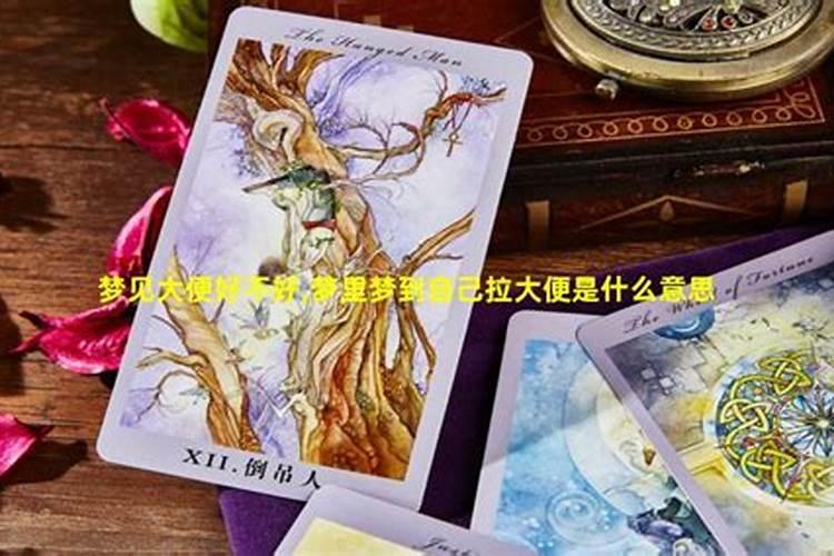 梦见路难走但有人拉我上来