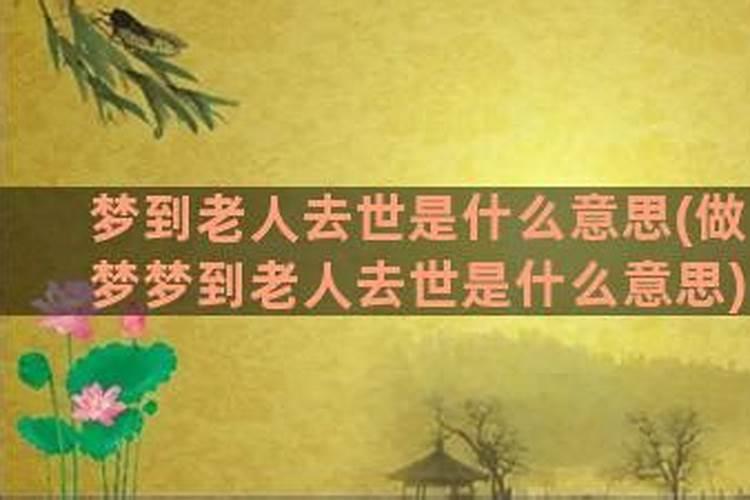 梦见在炉子烧火的预兆