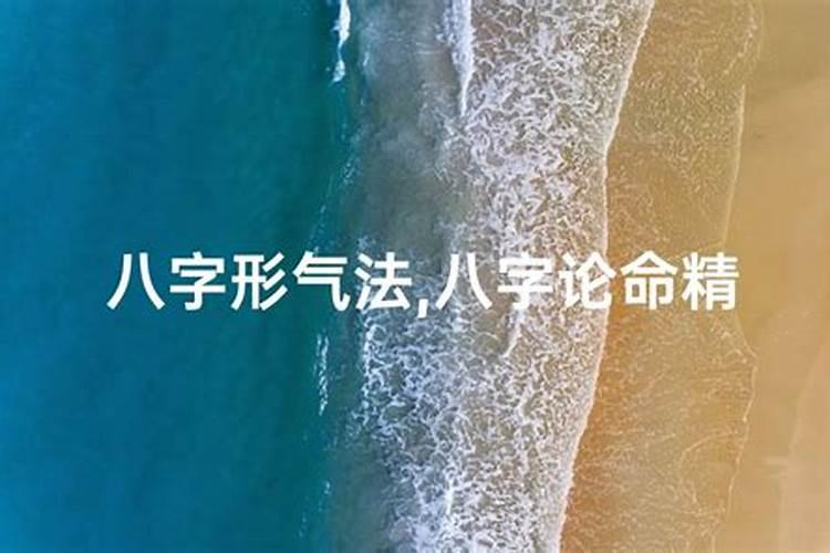 八字中财官有气、无气怎么判断？