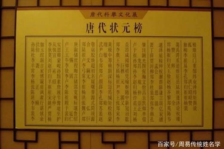 犯太岁的人运势一定不好吗？