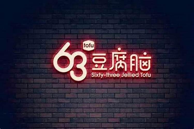 聚财的烟酒门店名字360个烟酒店名字取名大全集