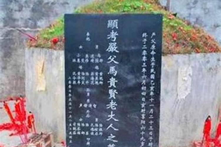 清明节立碑,拜碑磕几个头？