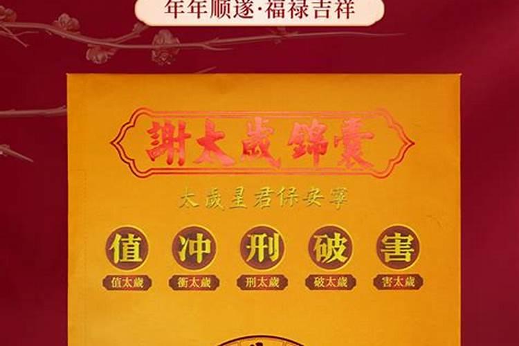 太岁是动物还是植物 太岁是什么