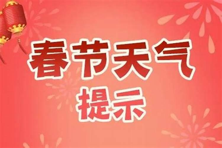 大年初一为什么不能扫地？？