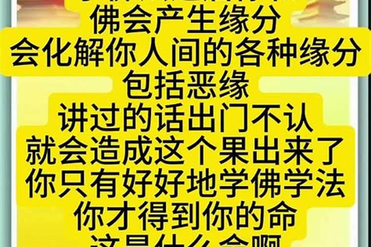 家里放什么菩萨辟邪