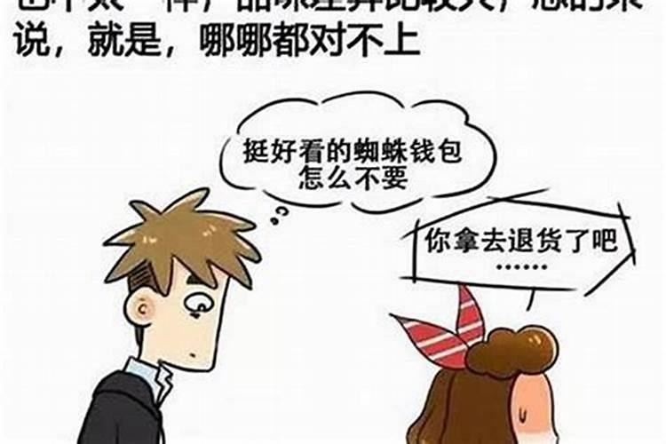 俩人八字不合能结婚吗 测婚姻是否缘分已尽