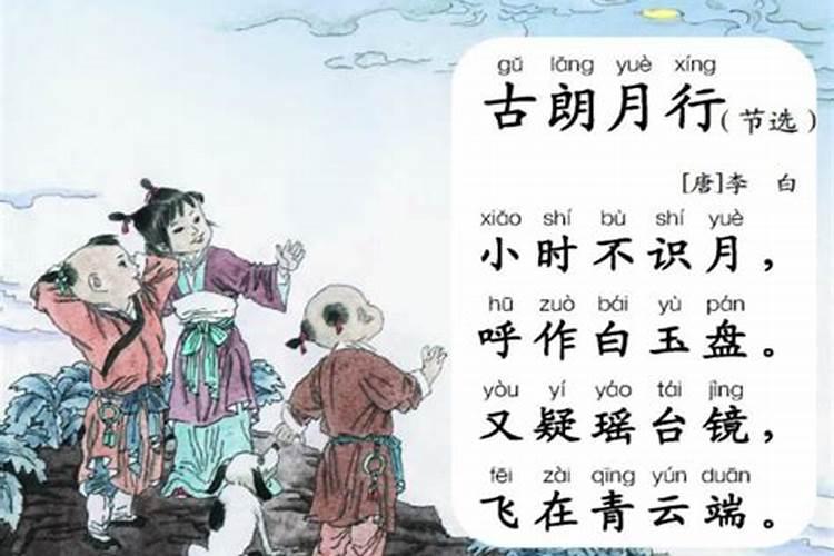 民间把十二月叫腊月,其他月份叫什么？