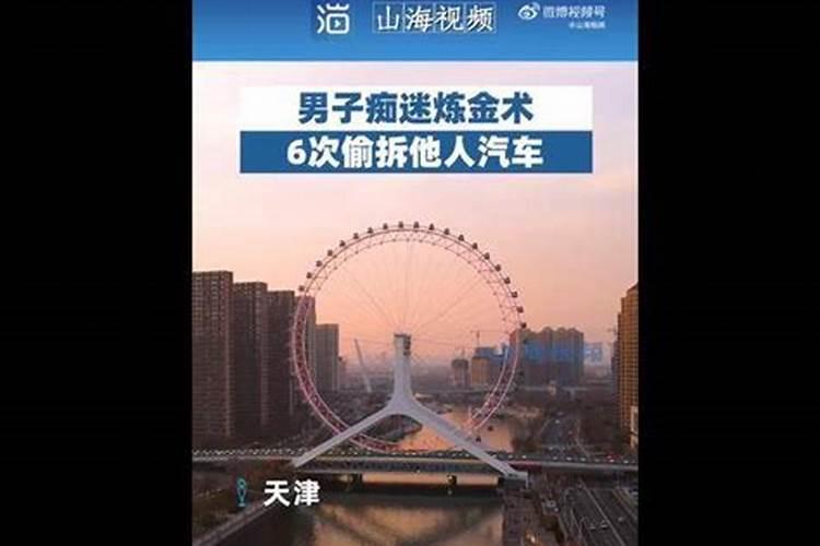 频繁梦见已故长辈什么预兆