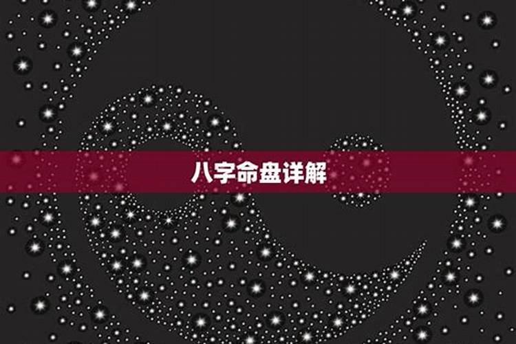 免费算命正缘和婚姻八字合婚测算
