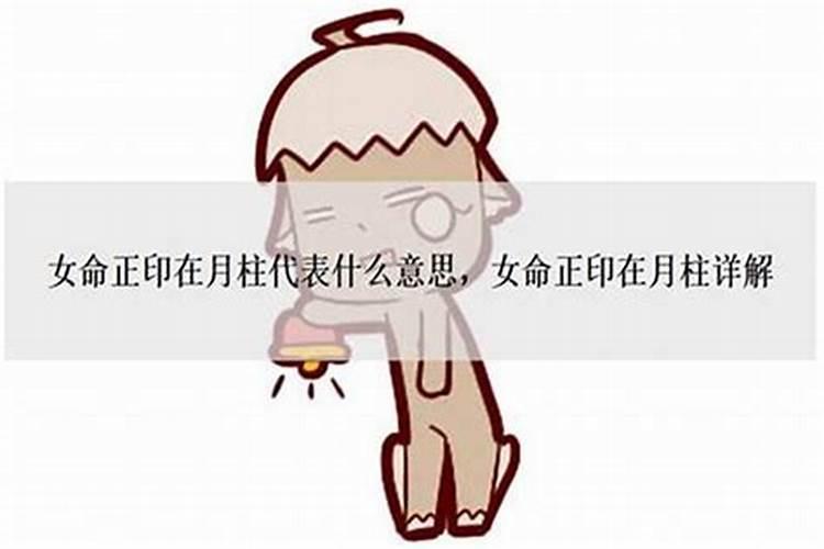 十月初一鬼节出生的男孩命硬吗？