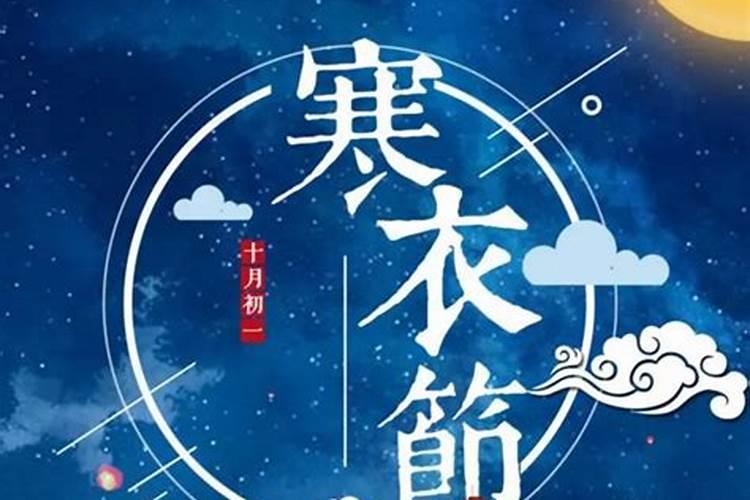 十月初一出生的女人一辈子不好过吗