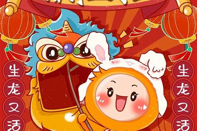 2025腊月二十是好日子吗