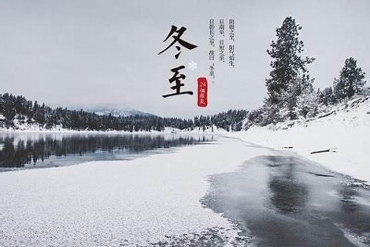 冬至上坟时间是前三天还是后三天