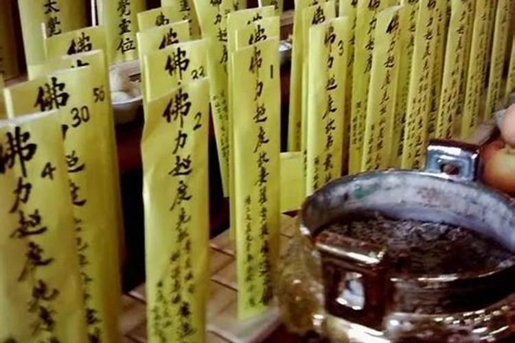 施食时招请并回向堕胎婴儿他们能得度吗