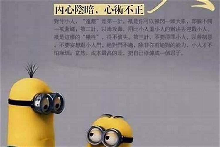 八字算命:几点出生的人带文昌星