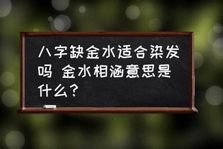 解读1988年3月24日的生辰八字