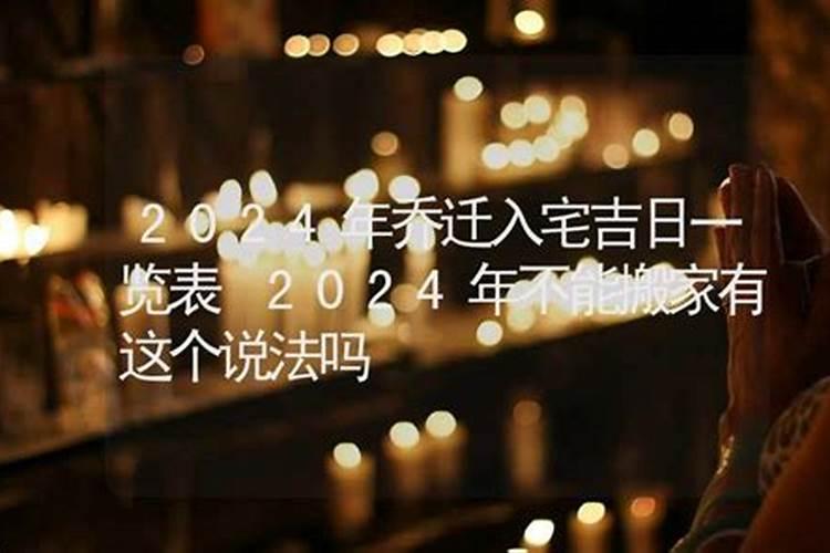 出生日期转换生辰八字对照表,年月日生辰八字对照表