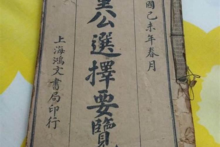 2025属猪女冲太岁忌讳什么