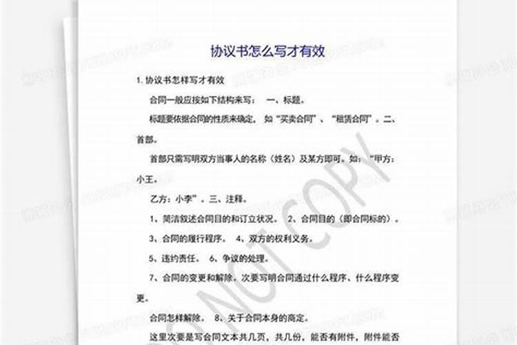 古代的“订婚"习俗都需要做些什么？