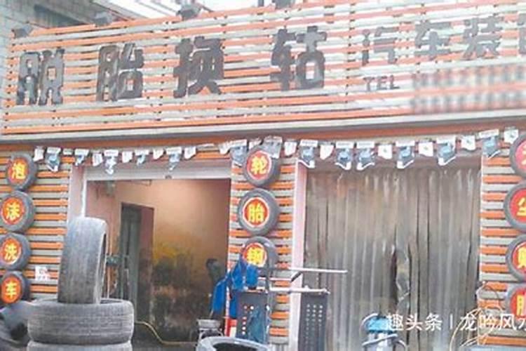 “生辰八字”是什么？