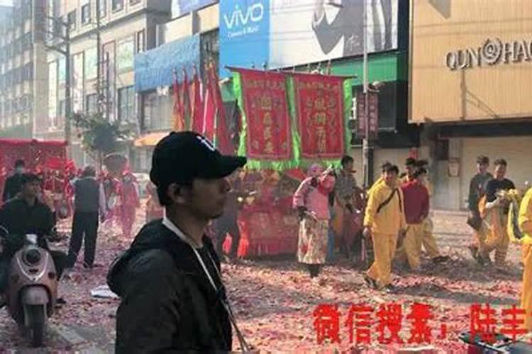 陆丰的过年习俗
