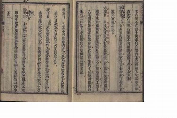 怎样合婚择日,结婚择日择吉最准的大师推荐一下？？急？