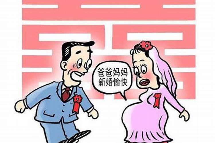 梦见好友未婚先孕的预兆