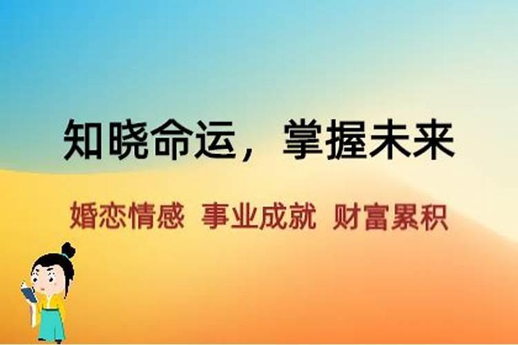 文昌在夫妻宫