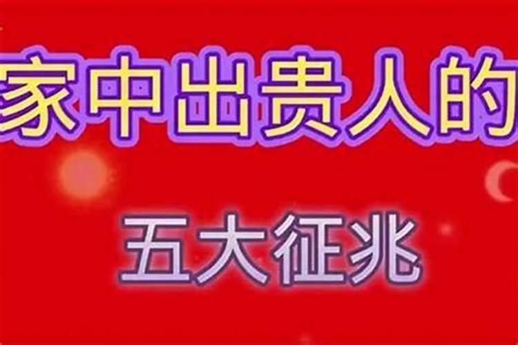 梦见买牛肉有什么征兆