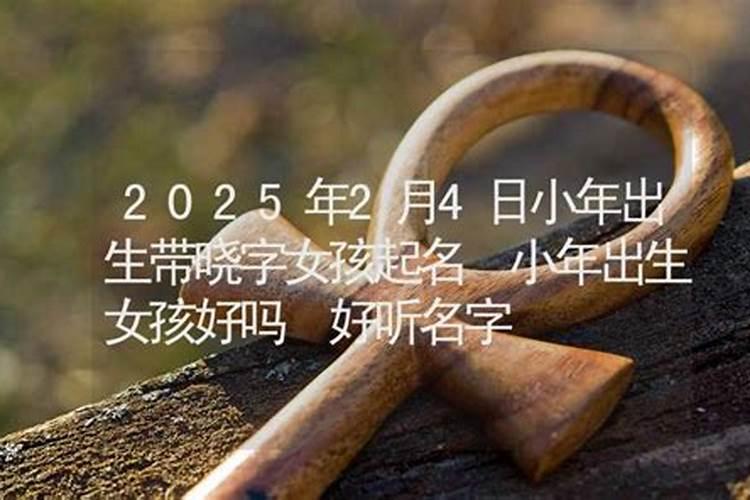 过期的化太岁锦囊怎么处理