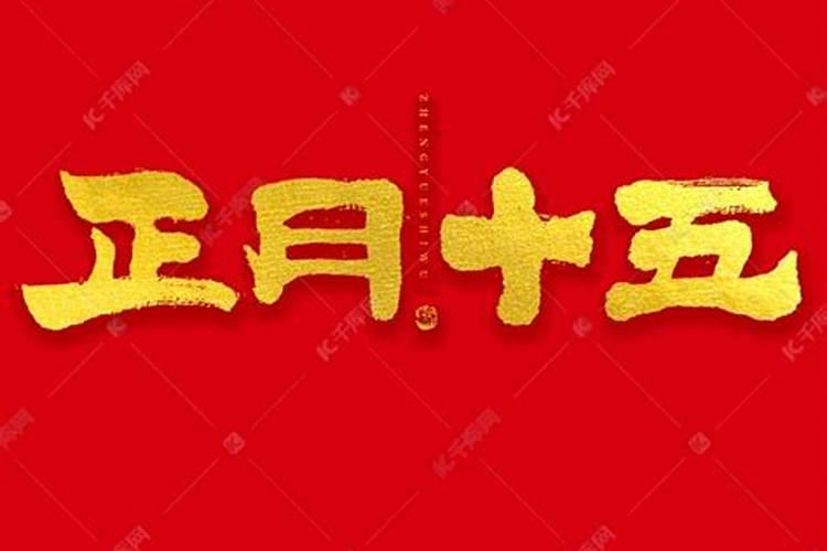 农历腊月二十三出生的宝宝好吗取名吉祥有深意