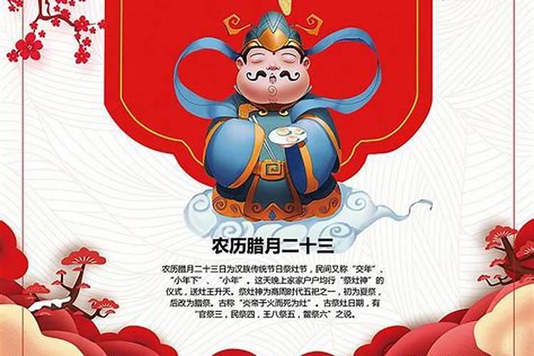 腊月有什么讲究有哪些禁忌