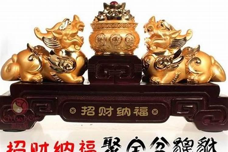 教你几个提升偏财运风水妙招