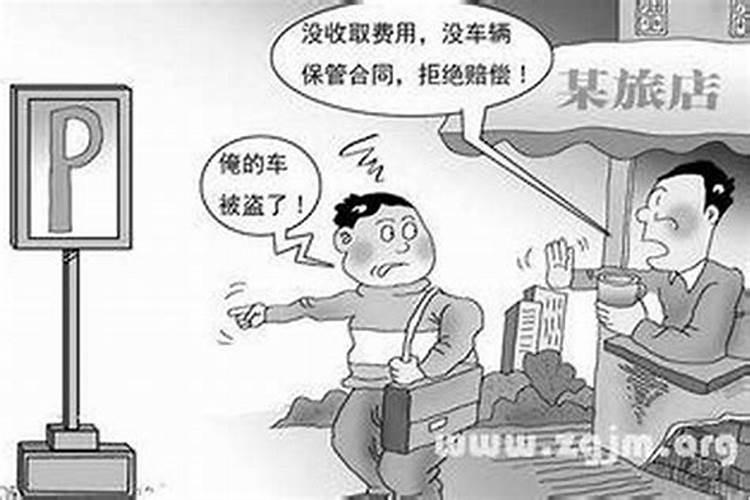 八字合婚多少分可结婚？