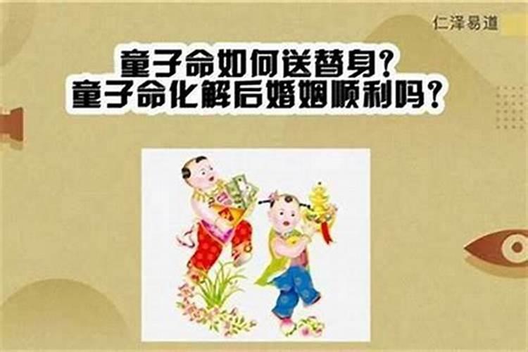 2024年属虎值太岁生孩子好吗 本命年生孩子解析