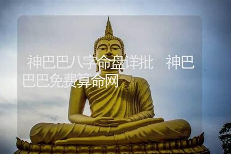 07年属猪2025年运势