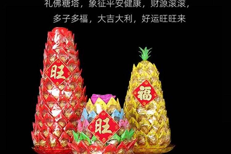 化解太岁的咒语化解太岁的咒语有哪些