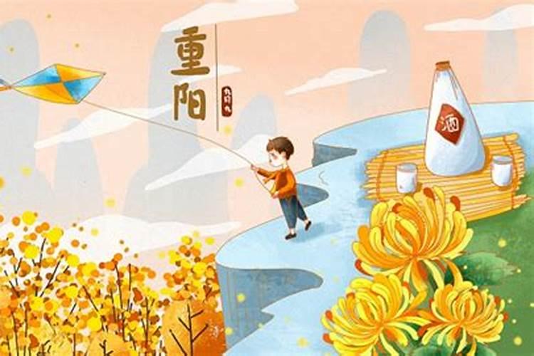 韩国人和日本人过重阳节吗？